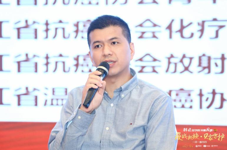 一问一答|疫战凯旋·贝家守护-第六季肺癌多学科头脑风暴西子湖畔话肺癌