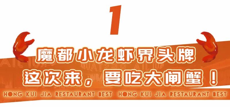 9.9元抢购大闸蟹,9.9就能吃到的大闸蟹