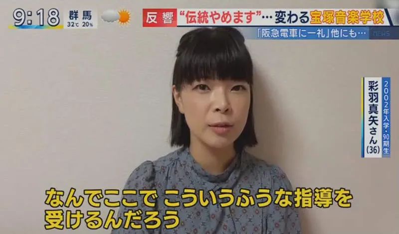 对电车鞠躬、帮学姐扫澡堂…日本百年名校的学姐学妹制堪称霸凌