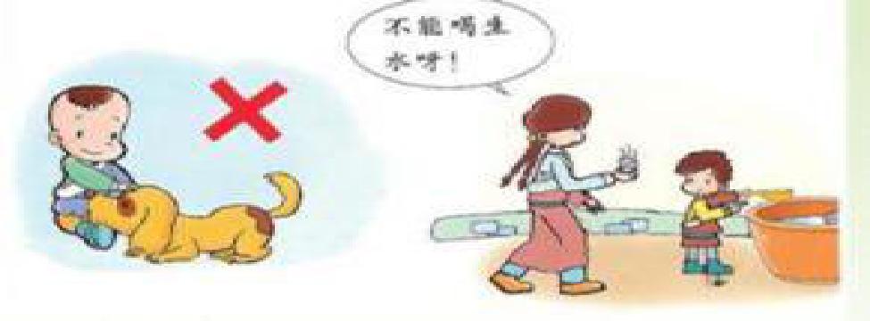 地方病防治宣传核心信息—碘缺乏病、包虫病、地方性氟中毒