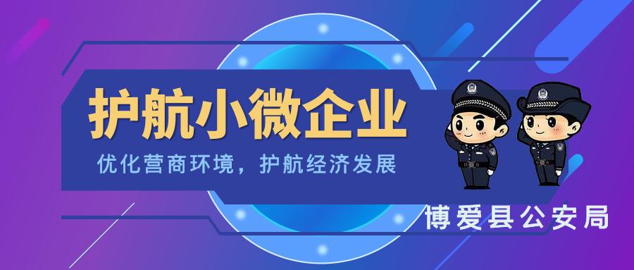 一个电话，博爱清化一女子三万没了！！！！