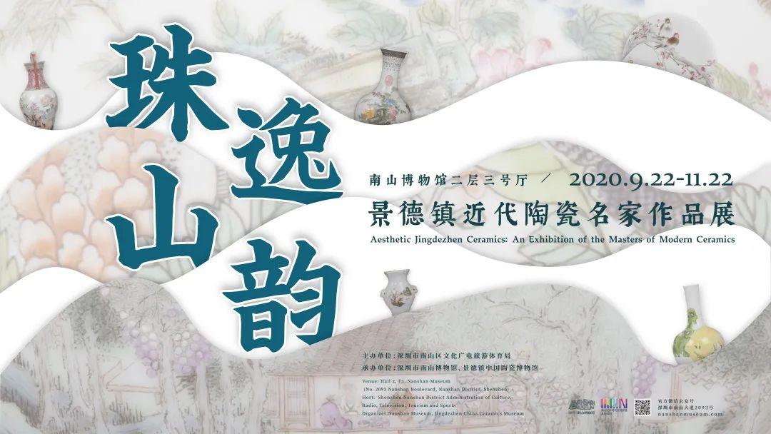 广东7月展览,珠三角近期展会