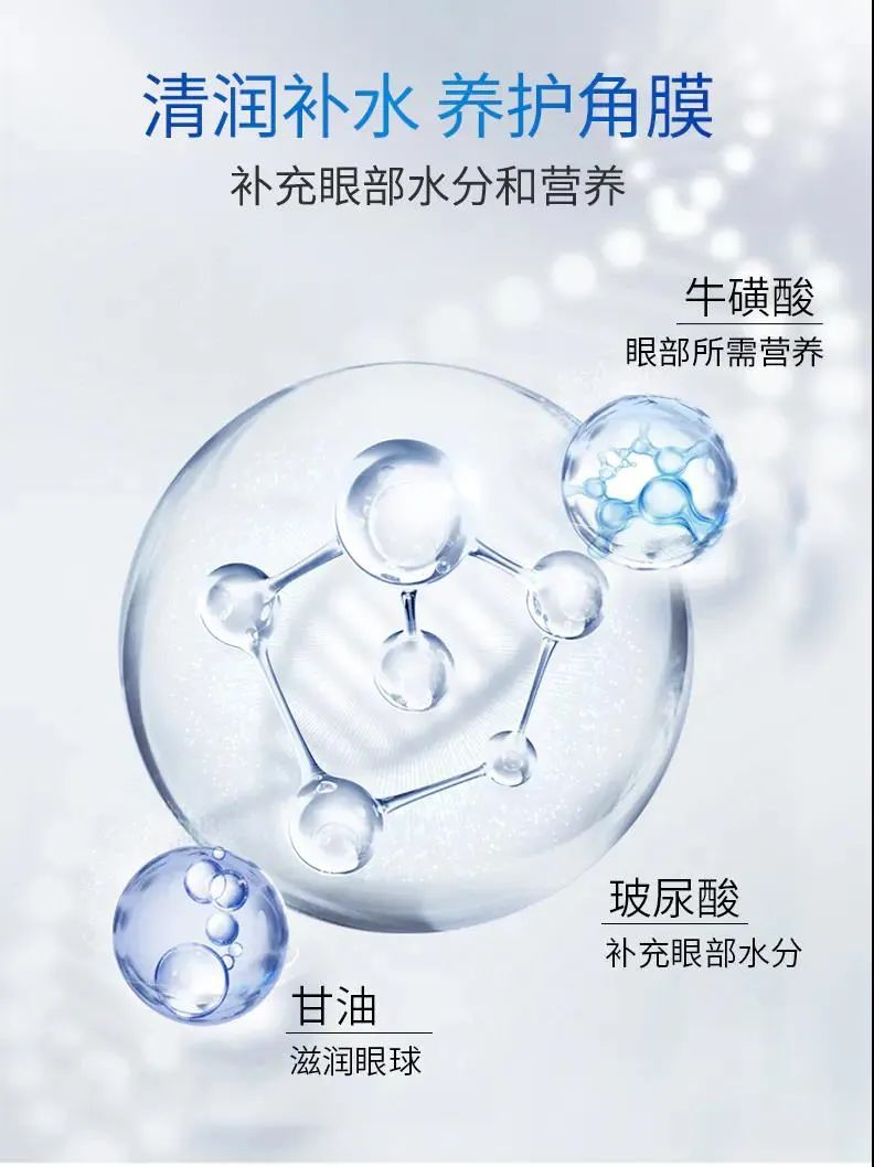 眼睛干涩、胀痛、*血丝红**？用眼过度，只需10秒，给眼睛来一次彻底大清洗，网友：眼里脏东西竟然这么多！洗后爽爆了