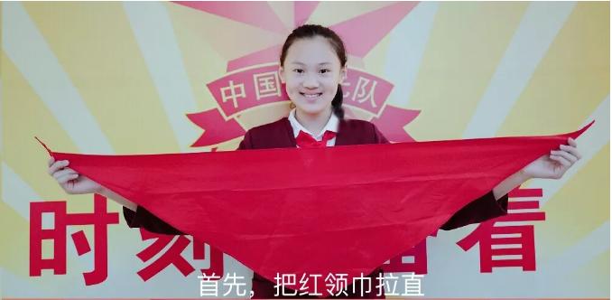 队徽改字,少先队队徽的改变