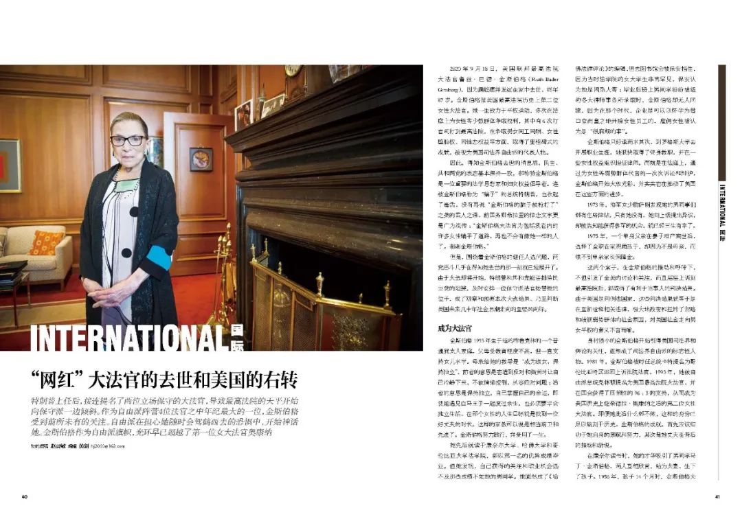 伊能静公主范儿,伊能静公主豪宅