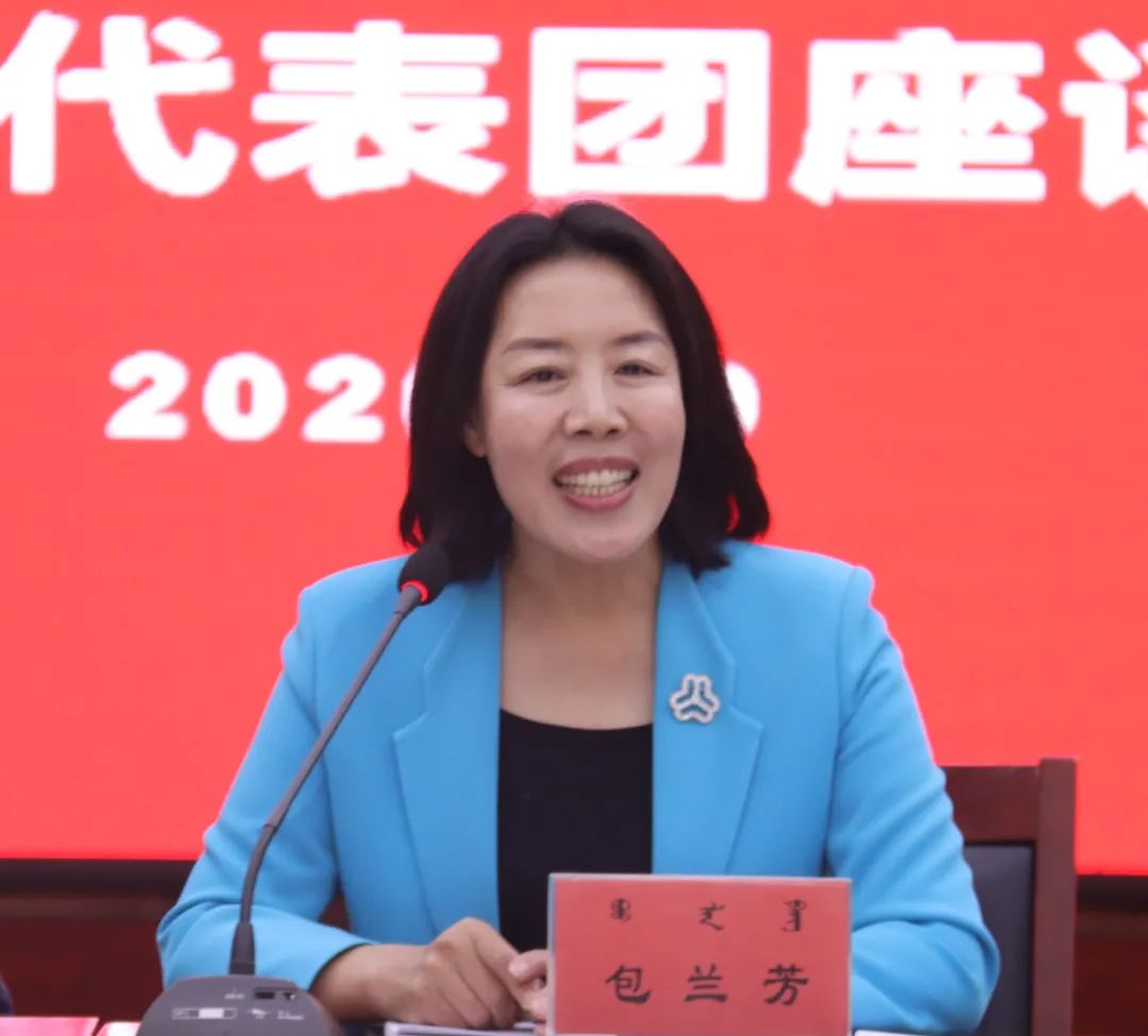 【你好，十二大】内蒙古自治区妇女第十二次代表大会通辽代表团启程