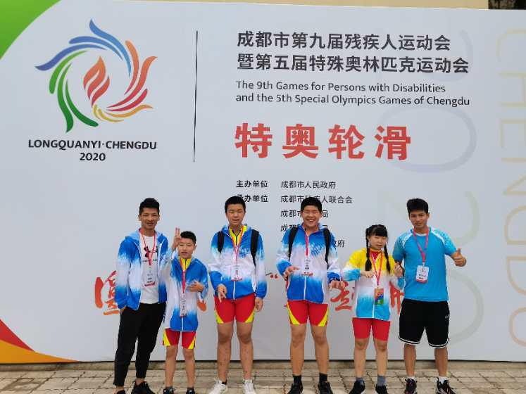成都青羊奥运冠军,特奥获奖