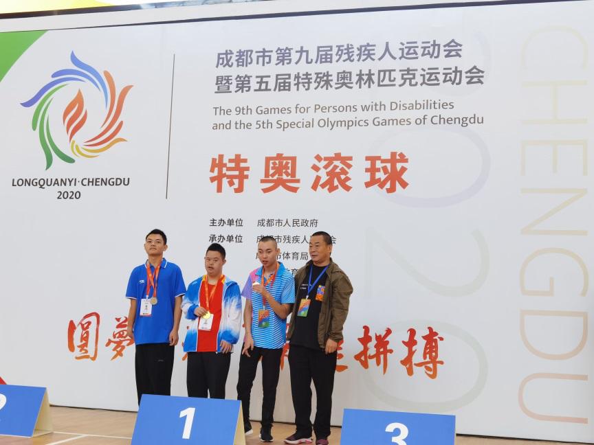 成都青羊奥运冠军,特奥获奖