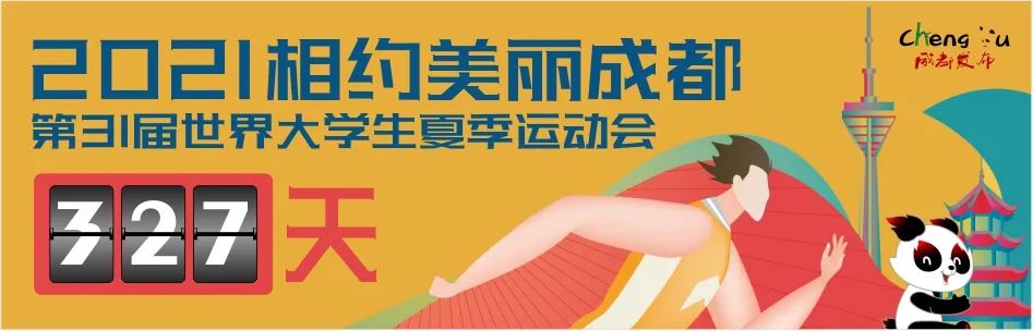 晨读成都｜成都“最老”派出所，今天说再见