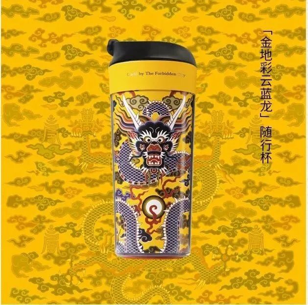 故宫随行杯哪里买,故宫随行杯价格