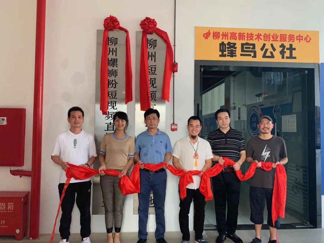 柳州螺蛳粉创业故事,柳州螺蛳粉创业人的创业过程