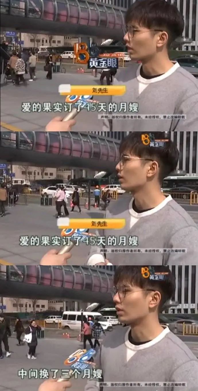 1818黄金眼刘先生视频,1818黄金眼男团刘先生