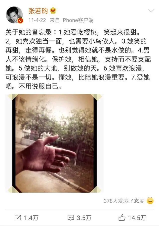 1818黄金眼刘先生视频,1818黄金眼男团刘先生