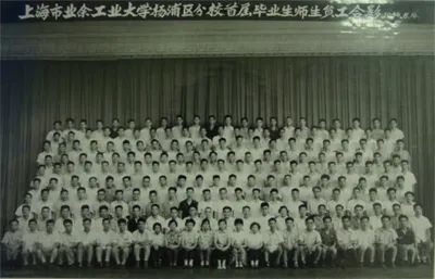 上海第二工业大学最新宣传,上海市第二工业大学60周年校庆