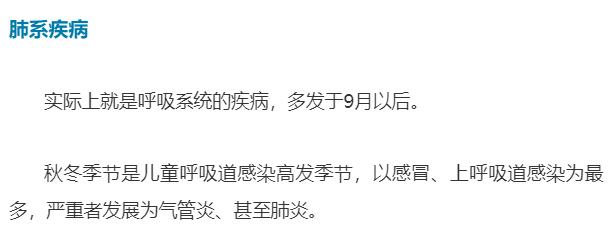 儿童咳嗽鼻塞食补,春季孩子鼻塞咳嗽嗓子疼