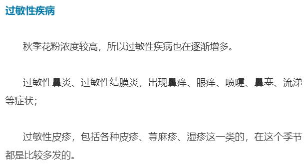 儿童咳嗽鼻塞食补,春季孩子鼻塞咳嗽嗓子疼