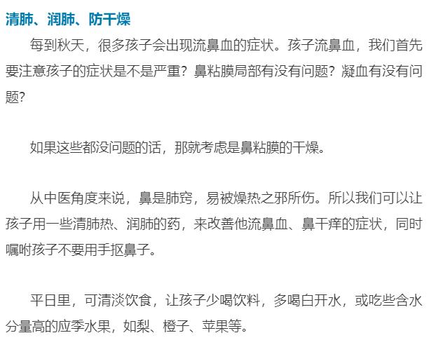 儿童咳嗽鼻塞食补,春季孩子鼻塞咳嗽嗓子疼