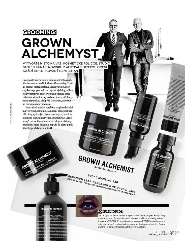 墨尔本大牌护肤品,墨尔本护肤品