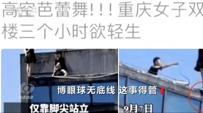 网络敲诈勒索4万元,哗众取宠属于违规吗