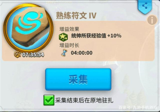 万国觉醒如何练统帅,万国觉醒怎么看统帅培养消耗