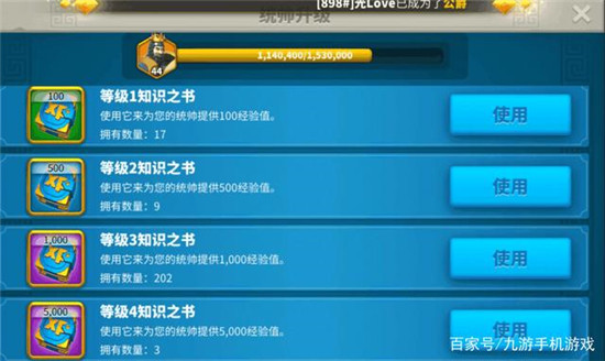 万国觉醒如何练统帅,万国觉醒怎么看统帅培养消耗