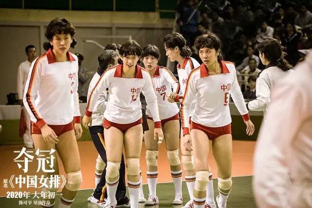 电影夺冠主要讲述什么主题,电影夺冠在哪里拍的