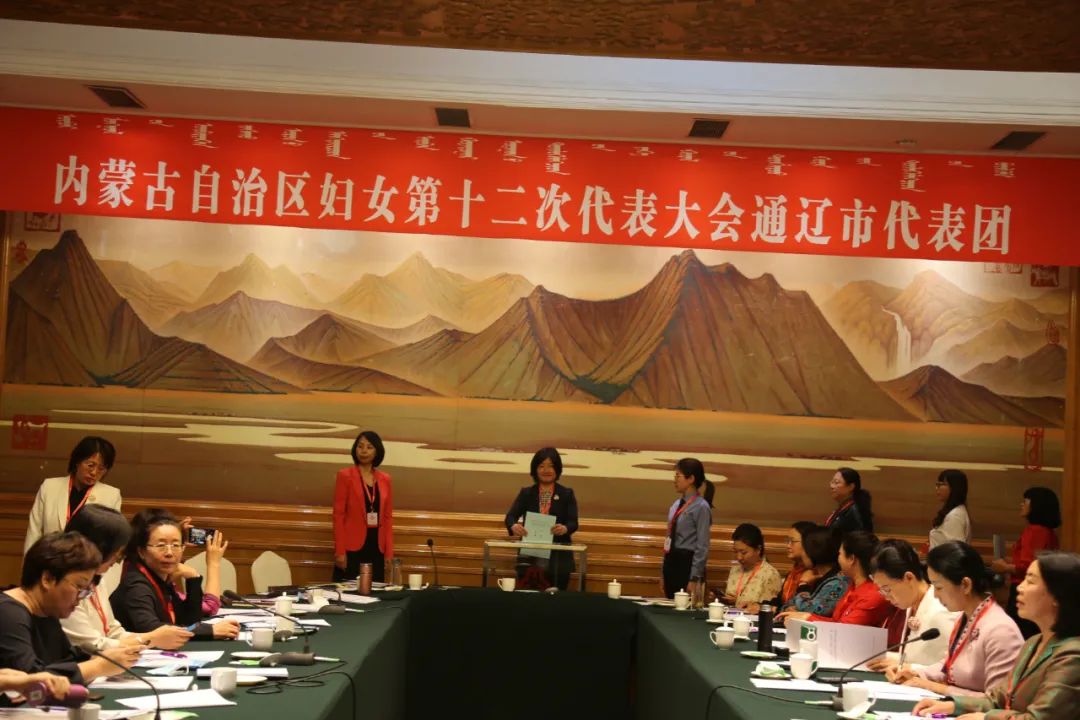 聚焦通辽两会,聚焦省第十二次党代会