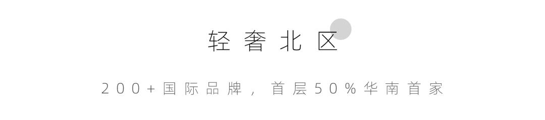 look千盛购物广场店,look百万车