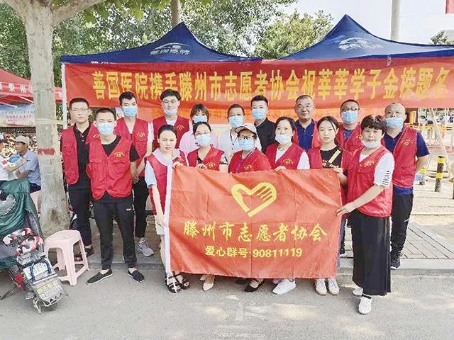 滕州市善国医院,善国医院简介