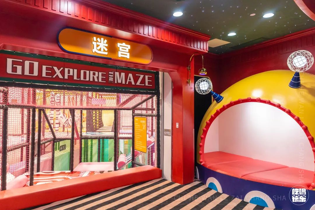 长沙迪士尼亲子游,亲子游玩地点推荐儿童乐园长沙