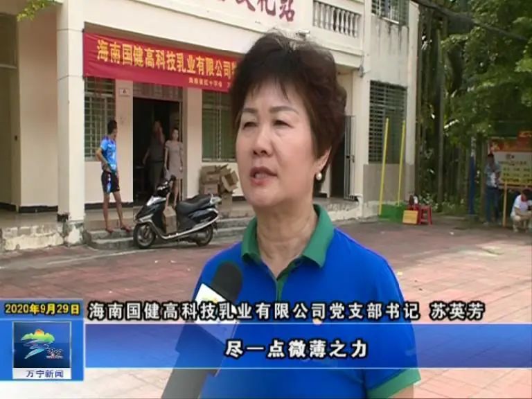 爱心企业家为留守儿童捐赠,浚县爱心企业捐赠奶粉