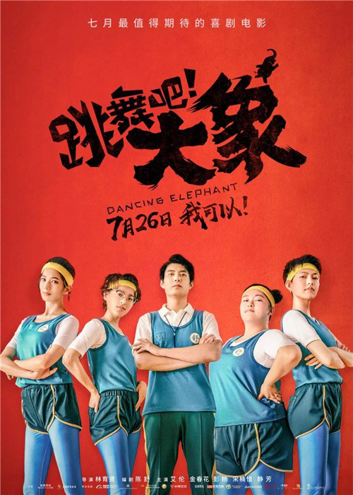 五一档电影片单,十月十大顶级电影大片