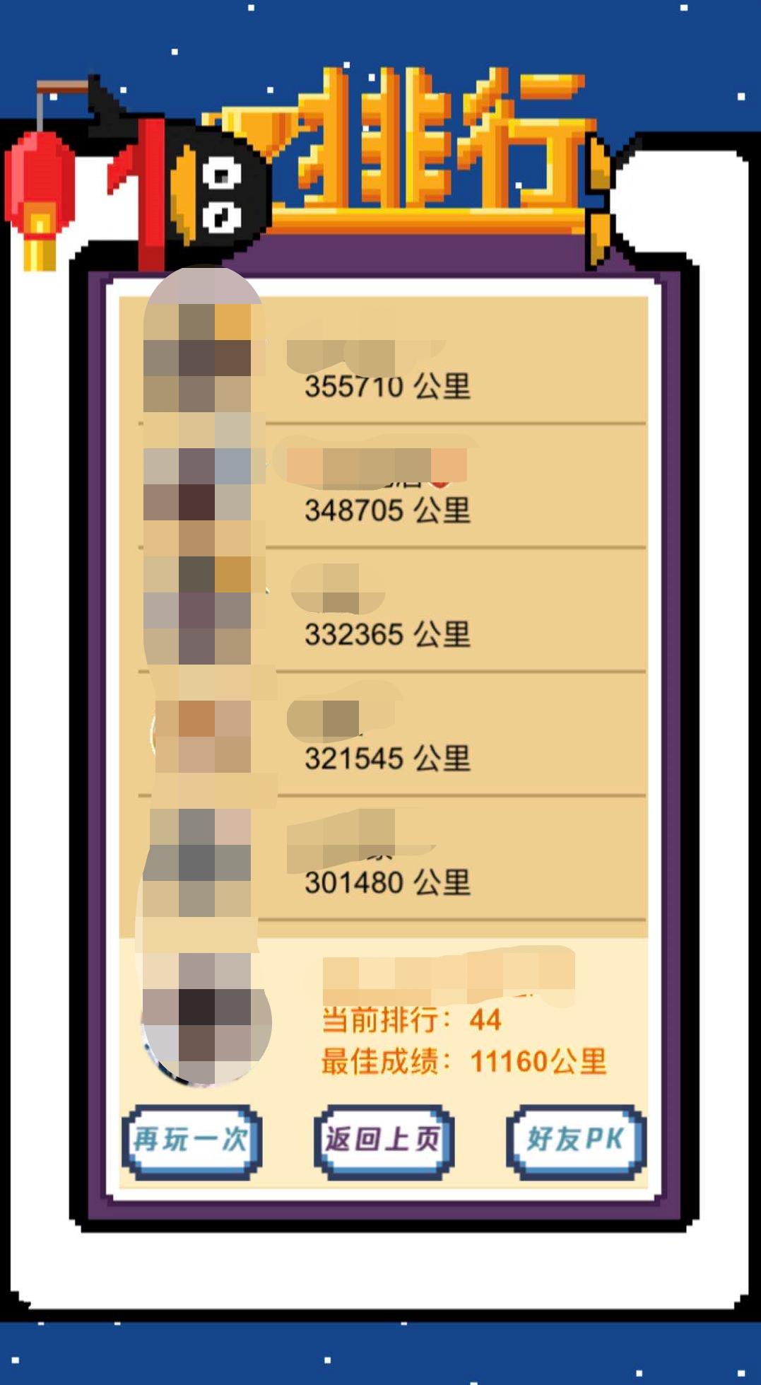 腾讯出的好玩的小游戏,最近很火的游戏小游戏腾讯