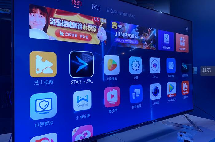 电视上如何下载腾讯start云游戏,腾讯start云游戏电视端