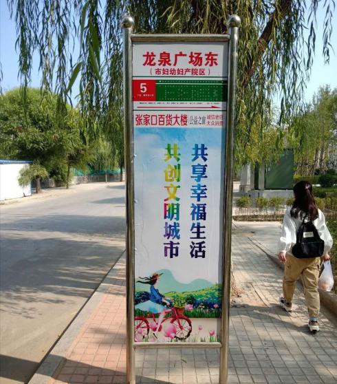 张家口市妇幼保健院妇产院区发布重要公告，还有……