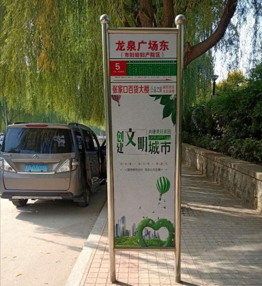 张家口市妇幼保健院妇产院区发布重要公告，还有……