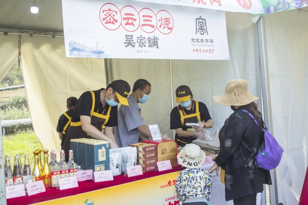 北京最好吃的鱼推荐,京郊哪里的鱼比较好吃