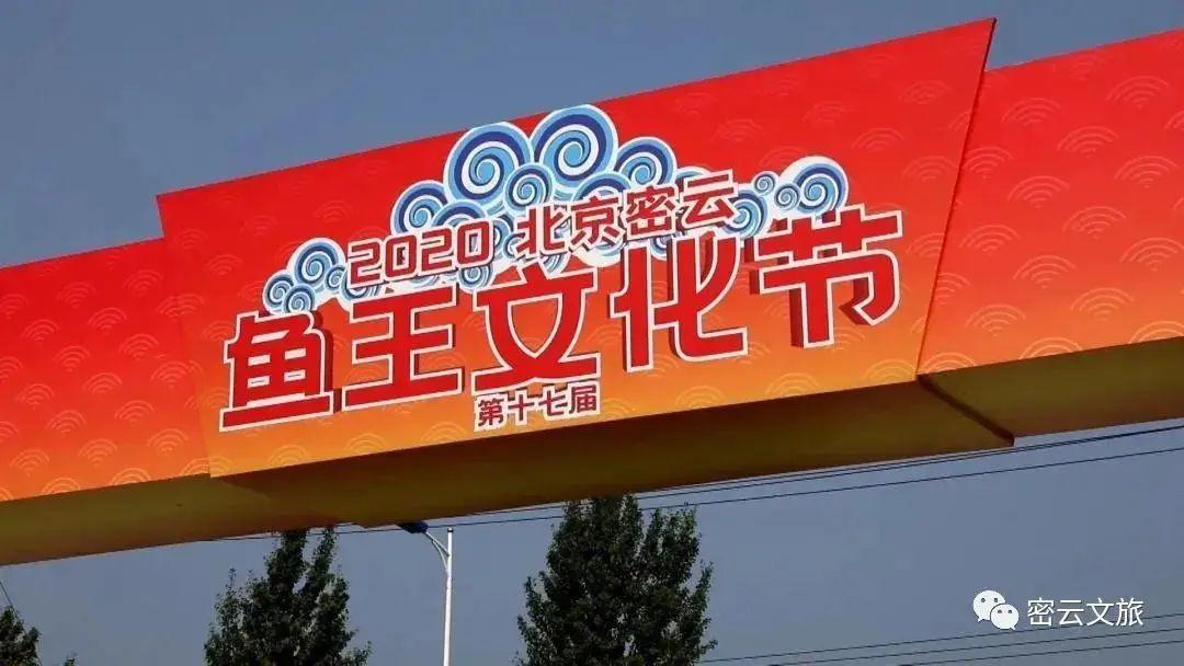 北京最好吃的鱼推荐,京郊哪里的鱼比较好吃