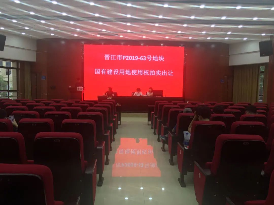 1.28亿元！晋江这块地被TA拍走了……