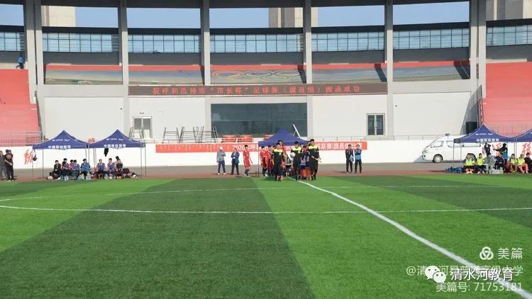 中国青少年足球联赛呼和浩特赛区,市长杯足球赛呼和浩特