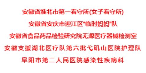 向所有战役人员致敬,向所有为疫情努力的人致敬