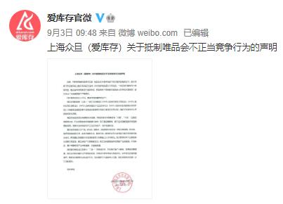 二选一是针对哪些电商,电商二选一将终结