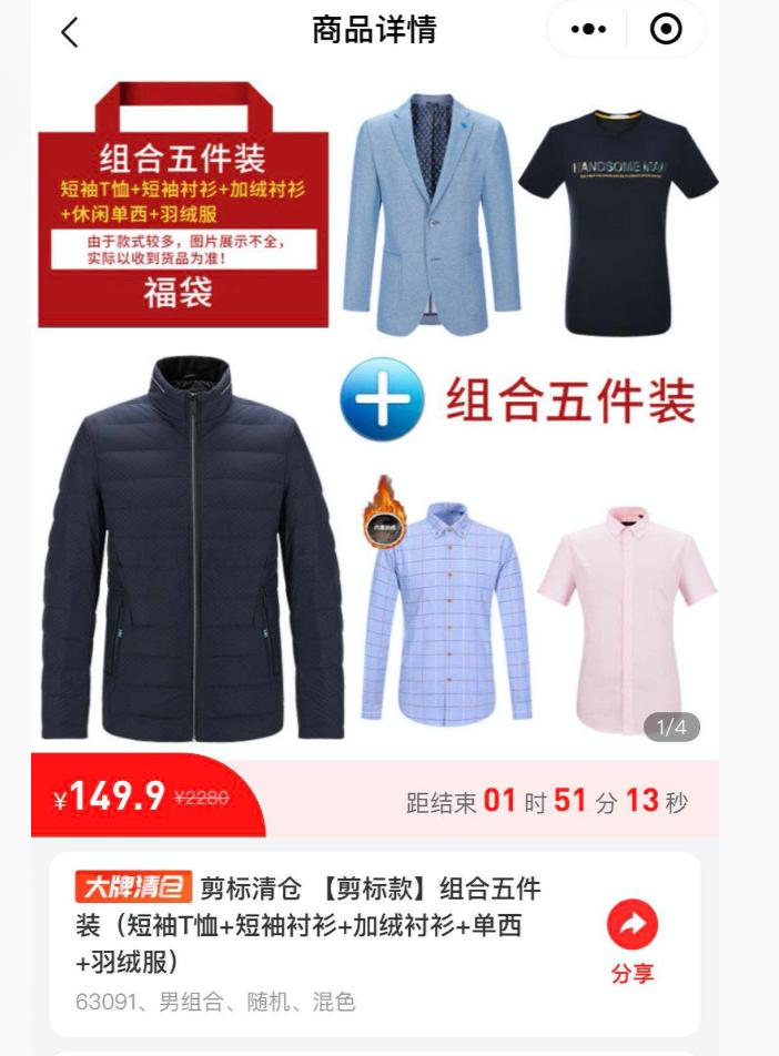 二选一是针对哪些电商,电商二选一将终结