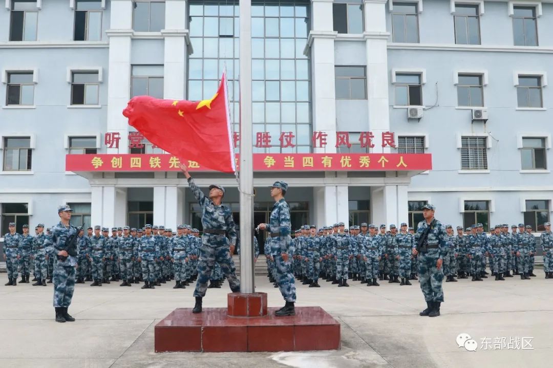 歌唱祖国升旗军乐团,歌唱祖国升旗2008