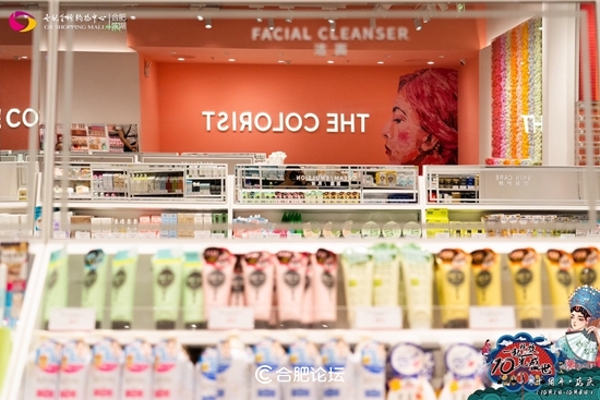 滨湖世纪金源购物中心十周年,合肥北城世纪金源购物中心7周年