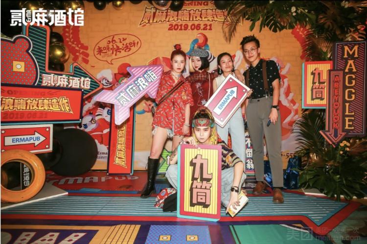 代金券无限叠加！凭斗酒火爆成都的「深夜酒馆」，国潮新风炸翻老报馆