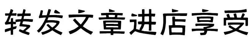代金券无限叠加！凭斗酒火爆成都的「深夜酒馆」，国潮新风炸翻老报馆