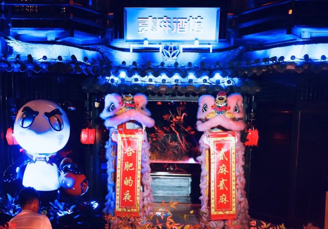 代金券无限叠加！凭斗酒火爆成都的「深夜酒馆」，国潮新风炸翻老报馆