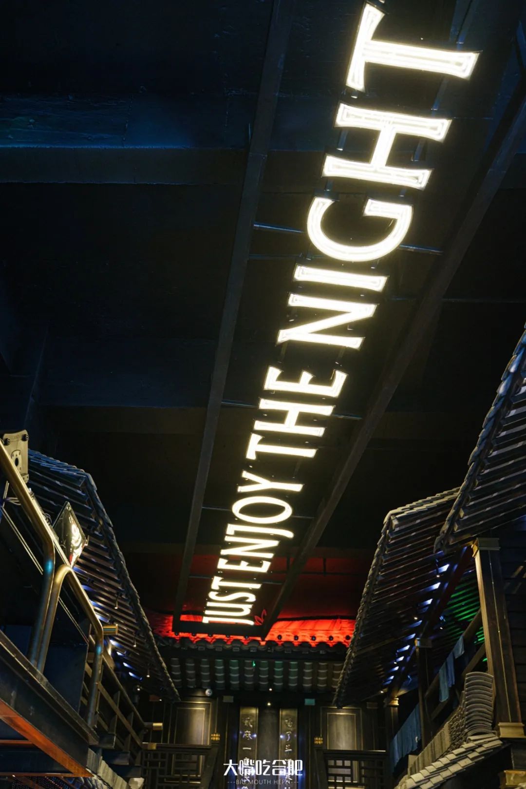 代金券无限叠加！凭斗酒火爆成都的「深夜酒馆」，国潮新风炸翻老报馆