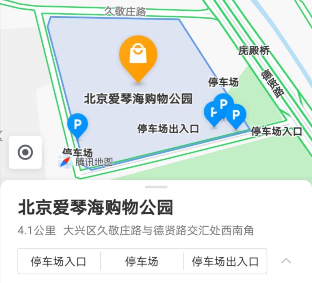 适合周末亲子游的地方,亦庄有什么公园可以玩